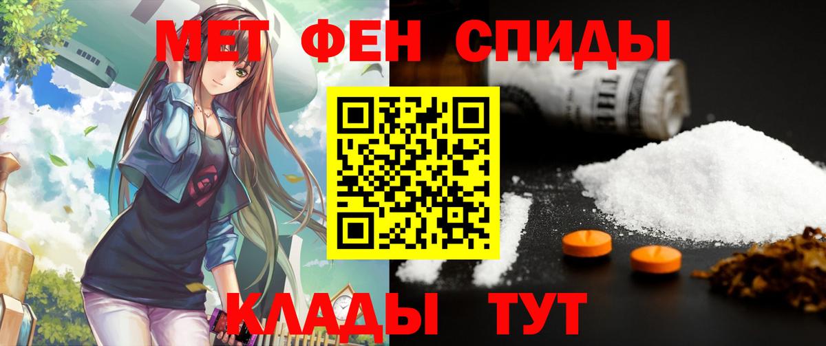 Amphetamine  Вход с VPN  Шадринск  АМФЕТАМИН 98% 