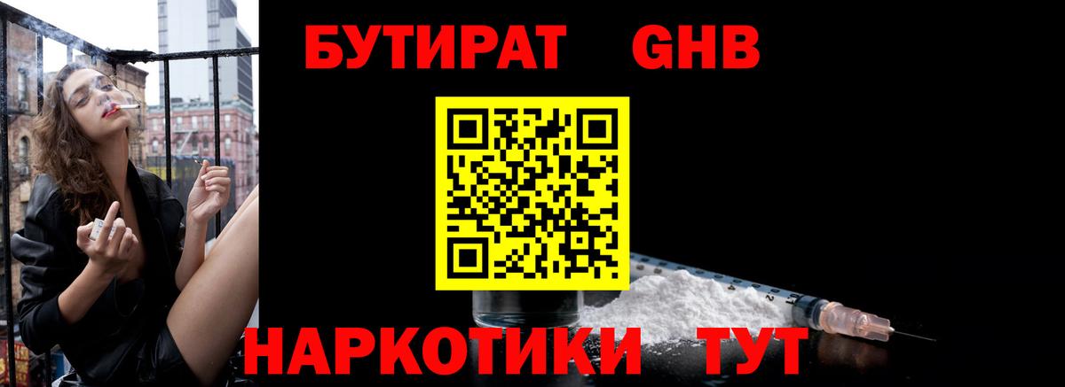 КОКАИН Шадринск