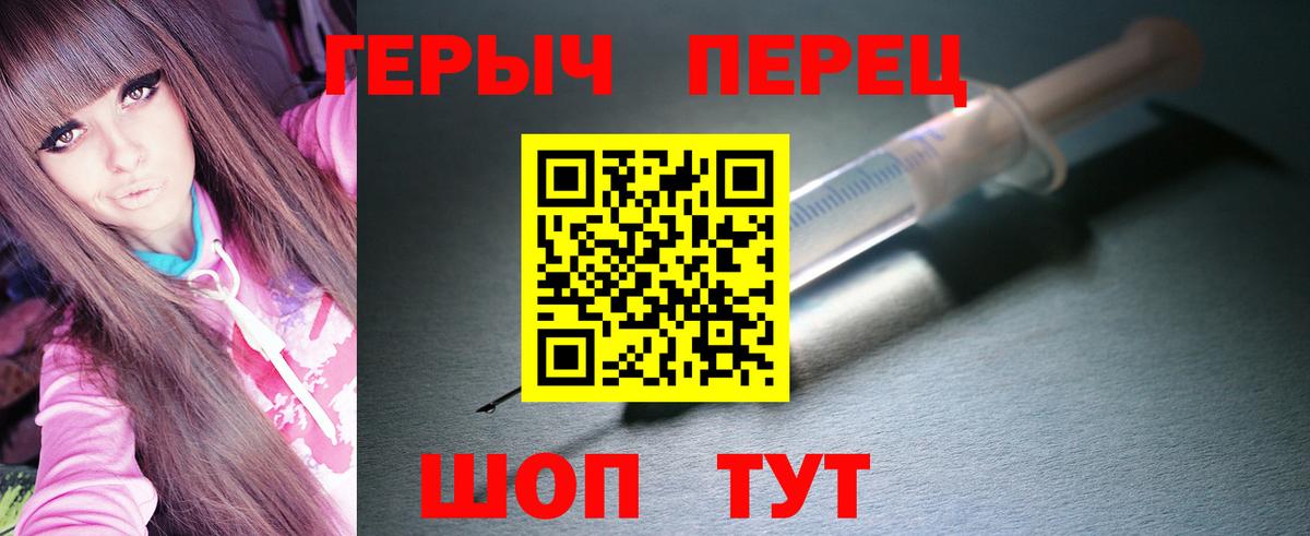 КОКАИН  Вход с VPN  Марихуана  Шадринск  ГАШИШ  МЕФ  