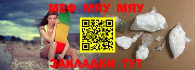 МДМА Волжский