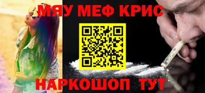 соль курить ск Волжск