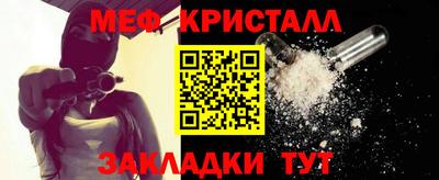 МДМА Волжский