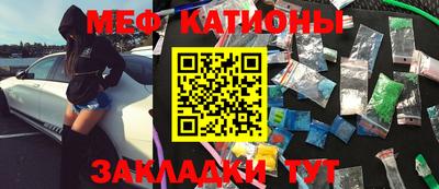 соль курить ск Волжск