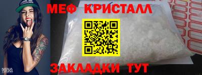 соль курить ск Волжск