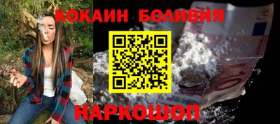 марихуана Волгодонск