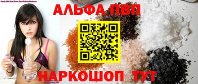 соль курить ск Волжск