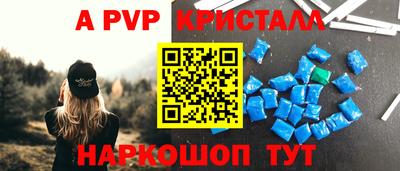 МДМА Волжский