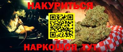 соль курить ск Волжск