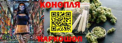 марихуана Волгодонск