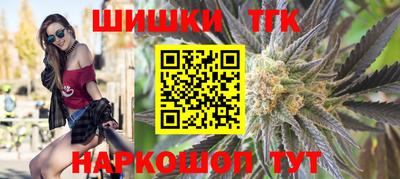 соль курить ск Волжск