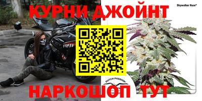 марихуана Волгодонск