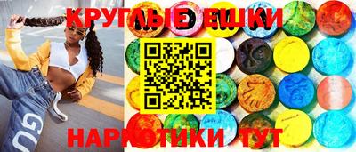 марихуана Волгодонск