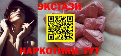 МДМА Волжский