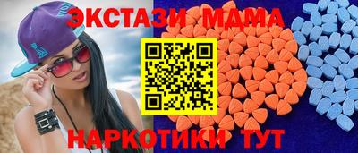 марихуана Волгодонск