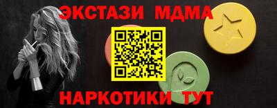 марихуана Волгодонск