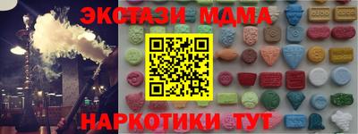 соль курить ск Волжск