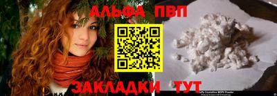 марихуана Волгодонск
