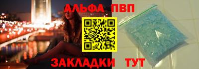 МДМА Волжский