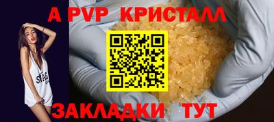 соль курить ск Волжск