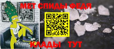соль курить ск Волжск