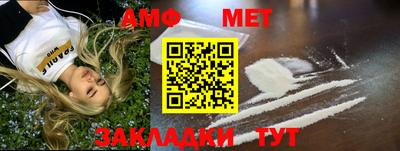 соль курить ск Волжск