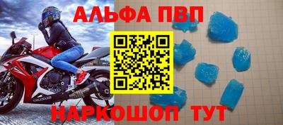 МДМА Волжский