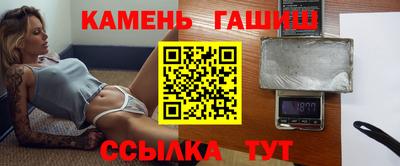 соль курить ск Волжск