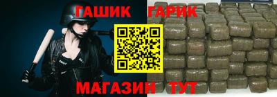 марихуана Волгодонск