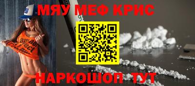 МДМА Волжский