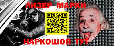 марихуана Волгодонск