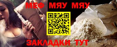марихуана Волгодонск
