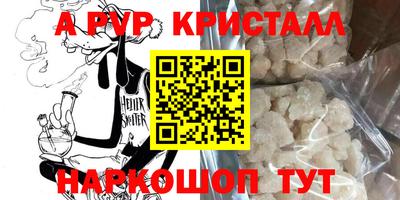 соль курить ск Волжск