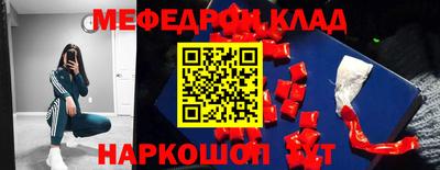 марихуана Волгодонск