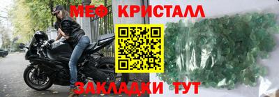 марихуана Волгодонск