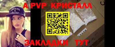 соль курить ск Волжск