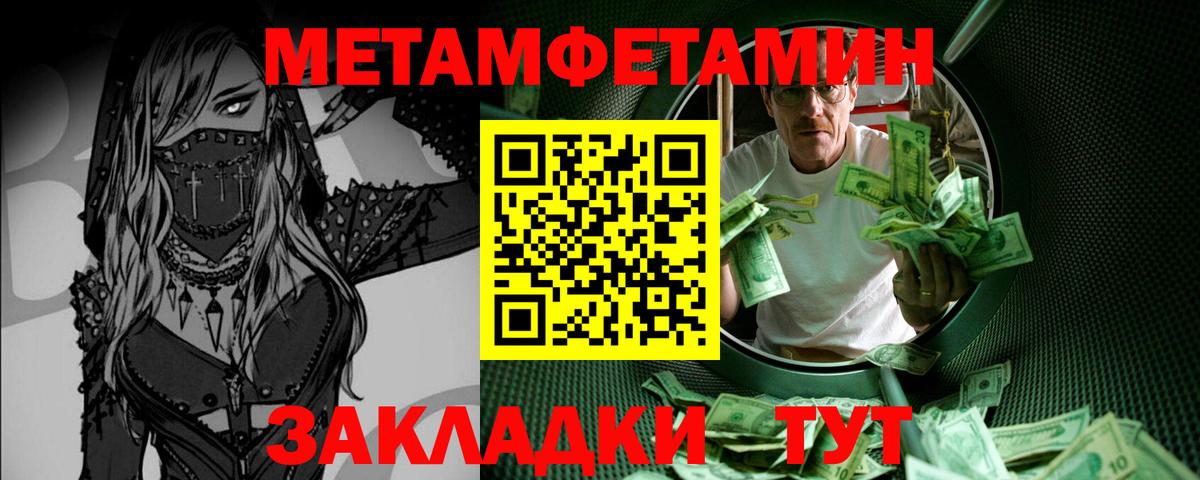 Первитин витя Шадринск