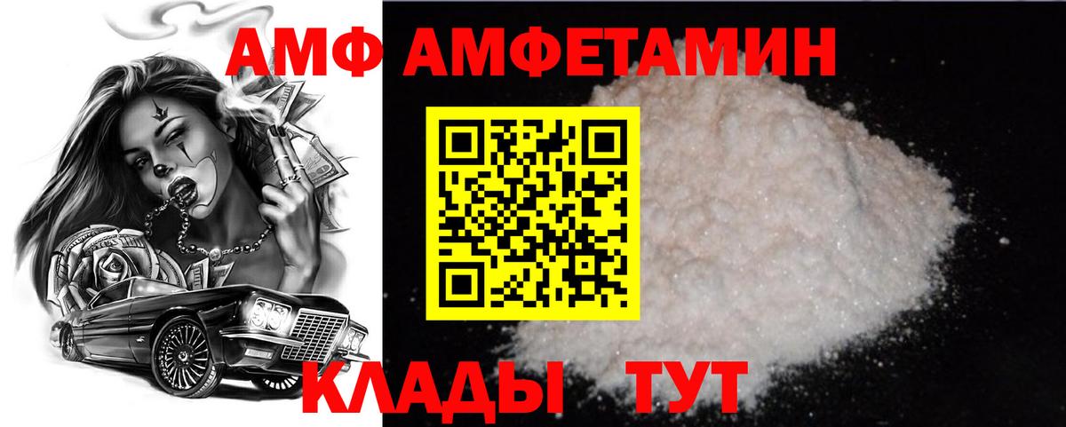 Первитин витя  Первитин витя  Вход с VPN  Шадринск 
