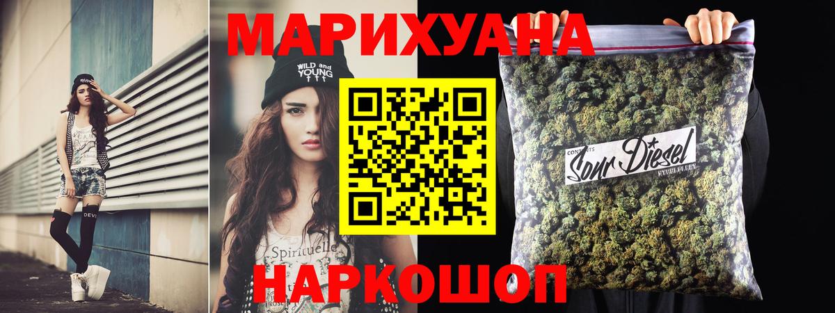 Шишки марихуана OG Kush Шадринск